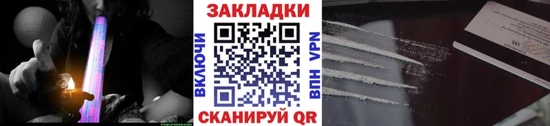 Купить наркоту Октябрьск АМФ Мефедрон БУТИРАТ Канабис КОКАИН ГАШИШ Галлюциногенные грибы