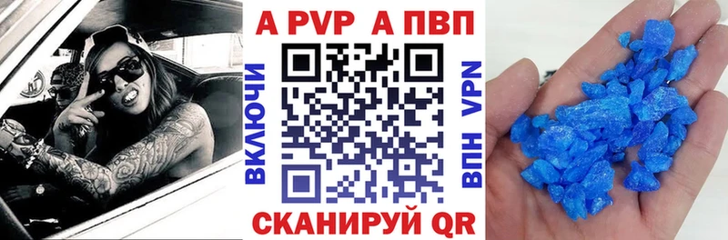 магазин продажи наркотиков  Октябрьск  Alfa_PVP кристаллы 