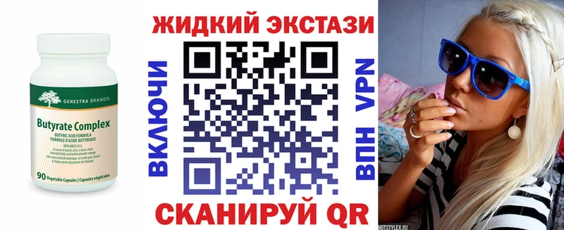 кракен маркетплейс  Октябрьск  Бутират GHB 