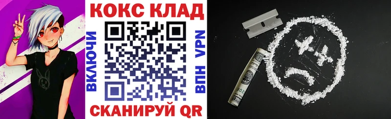 COCAIN Боливия  Октябрьск 