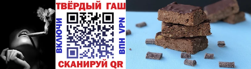 Гашиш Ice-O-Lator  купить закладку  Октябрьск 