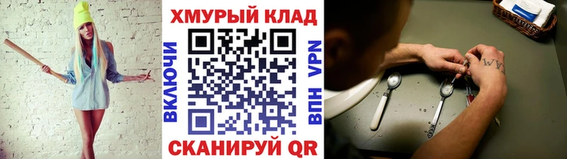 МЕГА сайт Октябрьск Героин герыч