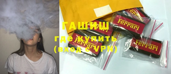 прущая мука Армянск