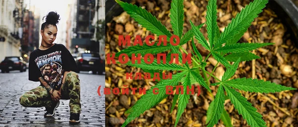 прущая мука Армянск