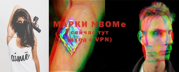 прущая мука Армянск