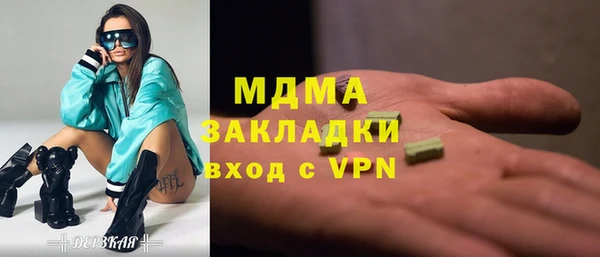 mdma Арсеньев