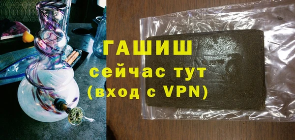 прущая мука Армянск