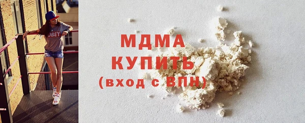 прущая мука Армянск