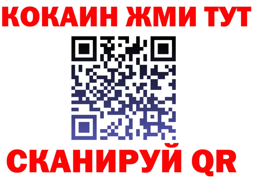 БУТИРАТ вода зеркало это MEGA Октябрьск
