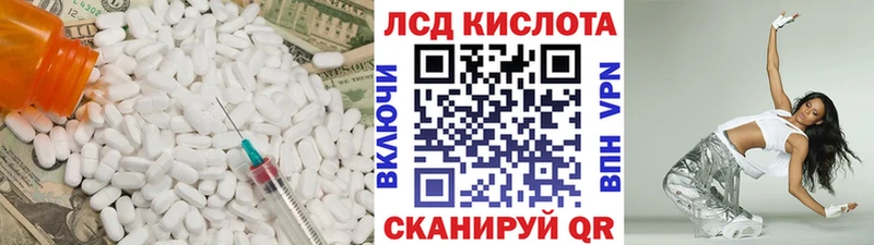 KRAKEN как зайти  Октябрьск  LSD-25 экстази кислота 
