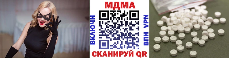 MDMA кристаллы  ОМГ ОМГ ссылка  Октябрьск 