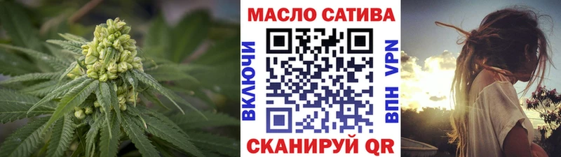 где купить наркоту  Октябрьск  ТГК вейп 